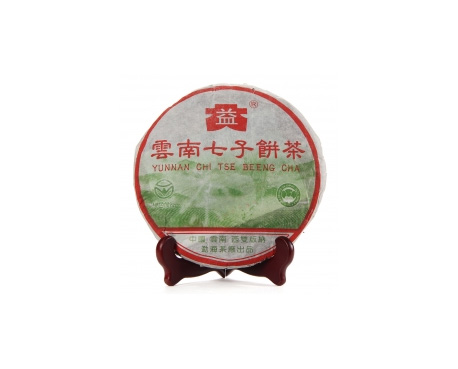 张掖普洱茶大益回收大益茶2004年彩大益500克 件/提/片